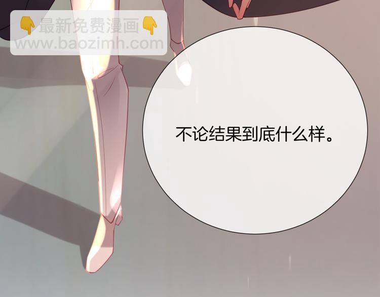 第54话 别让我等太久40