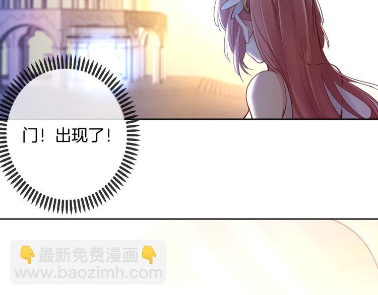 第54话 别让我等太久44