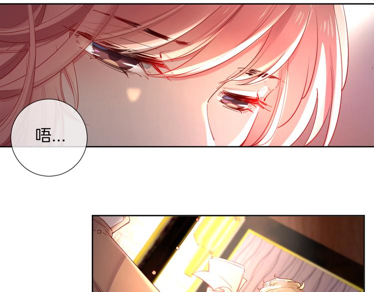 第54话 别让我等太久54