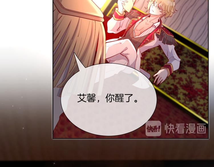 第54话 别让我等太久55