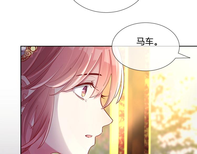 第54话 别让我等太久59