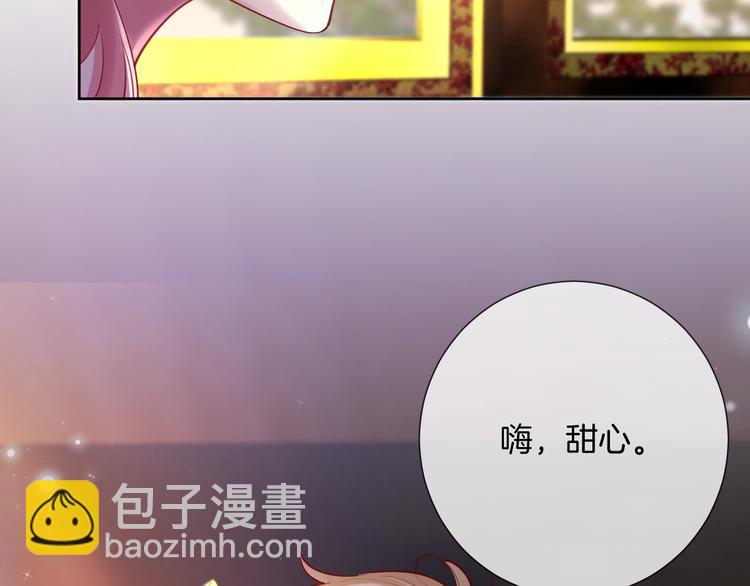 第54话 别让我等太久60