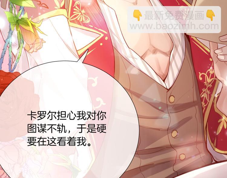 第54话 别让我等太久62