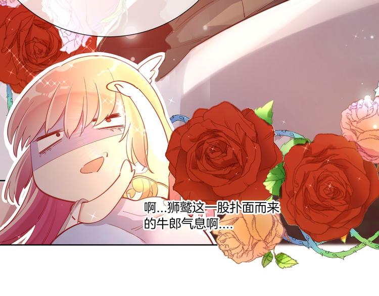 第54话 别让我等太久63