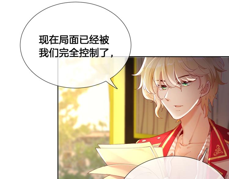 第54话 别让我等太久65