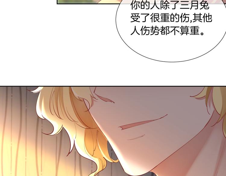 第54话 别让我等太久66