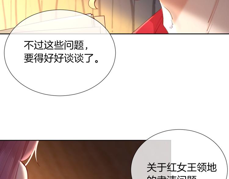 第54话 别让我等太久67