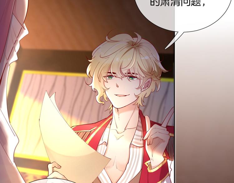 第54话 别让我等太久68