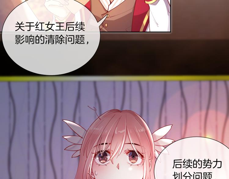 第54话 别让我等太久69