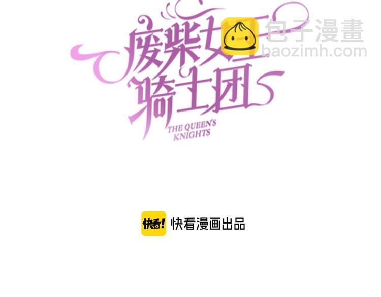 第54话 别让我等太久7