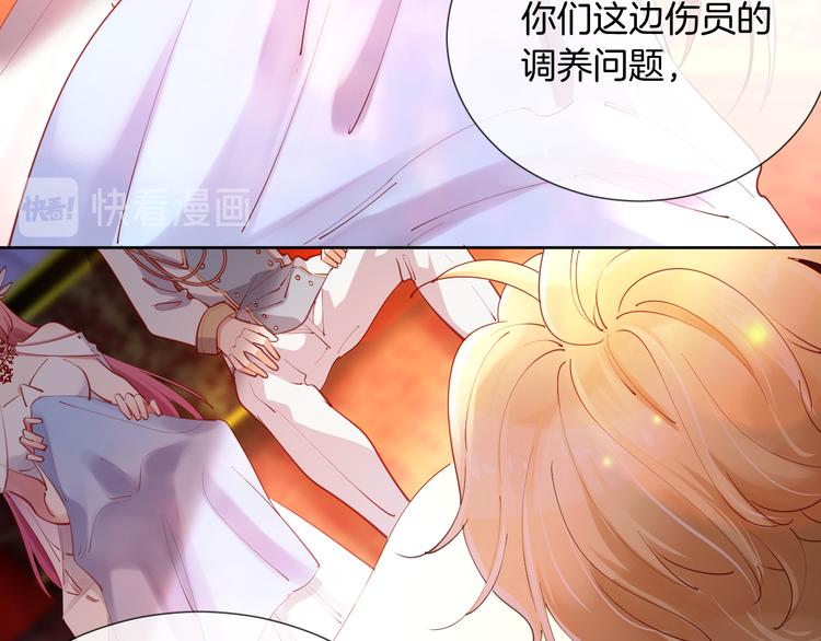 第54话 别让我等太久71