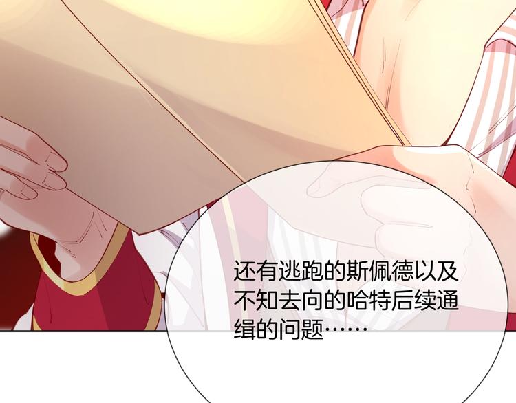 第54话 别让我等太久74
