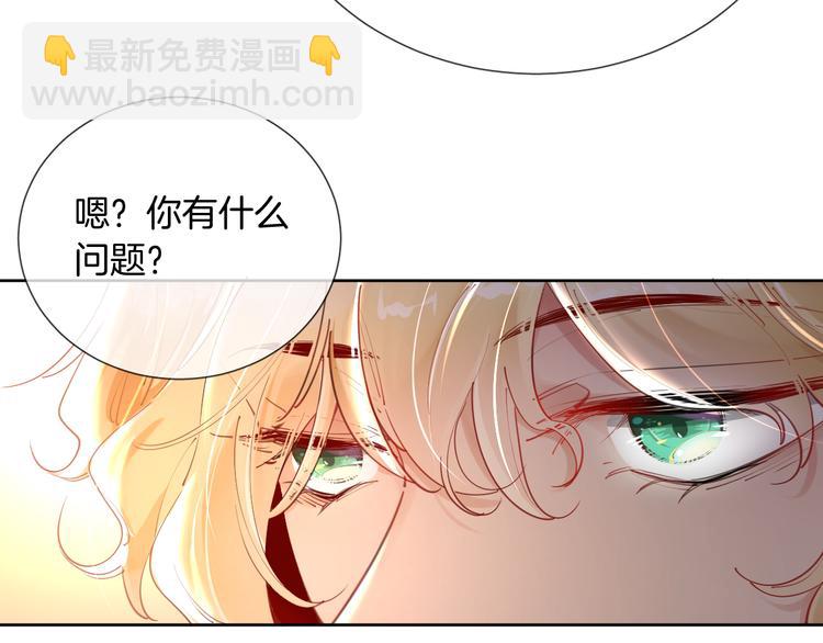 第54话 别让我等太久75