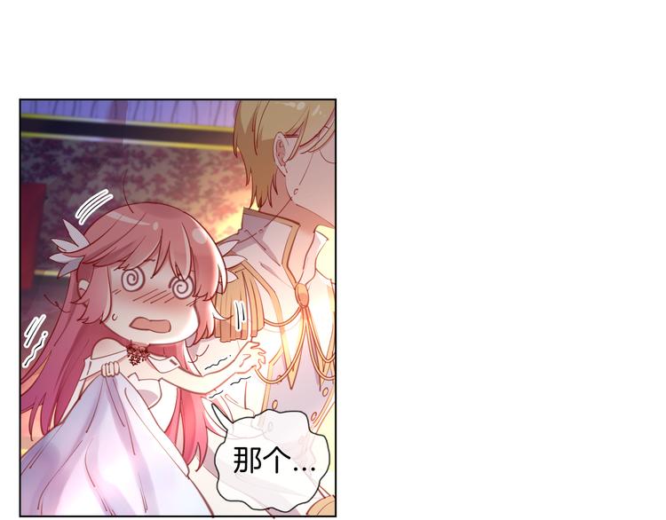 第54话 别让我等太久76