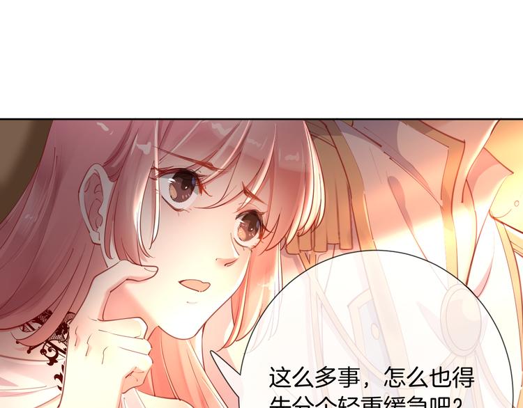 第54话 别让我等太久77