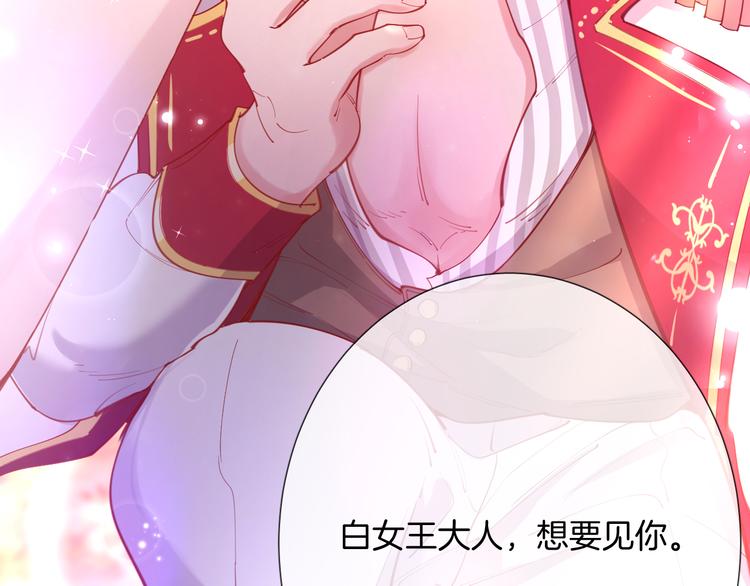 第54话 别让我等太久82