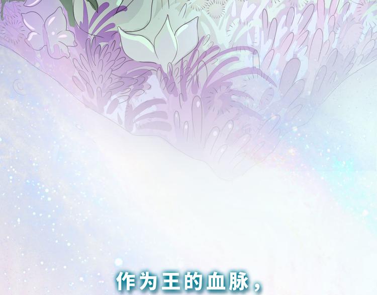 番外 小女王的挑战11