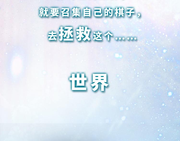 番外 小女王的挑战12