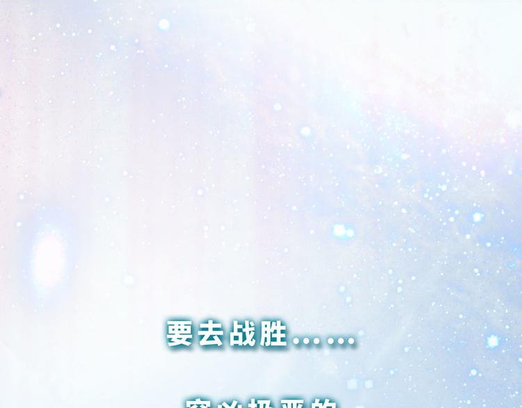 番外 小女王的挑战17