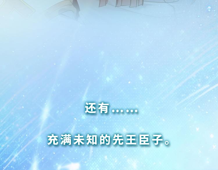 番外 小女王的挑战23
