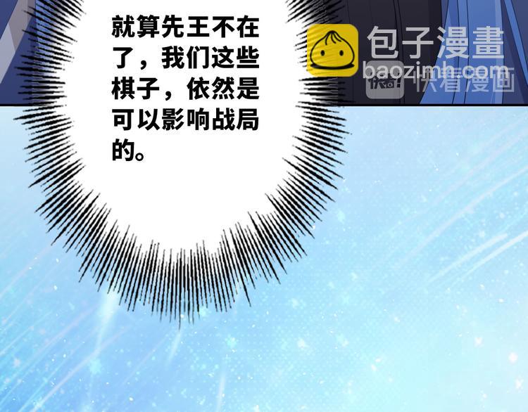 番外 小女王的挑战26