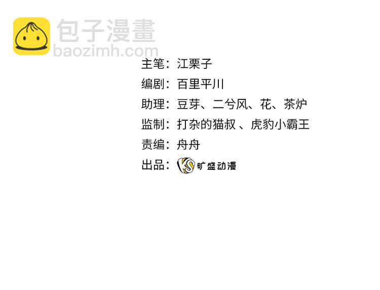 番外 小女王的挑战3