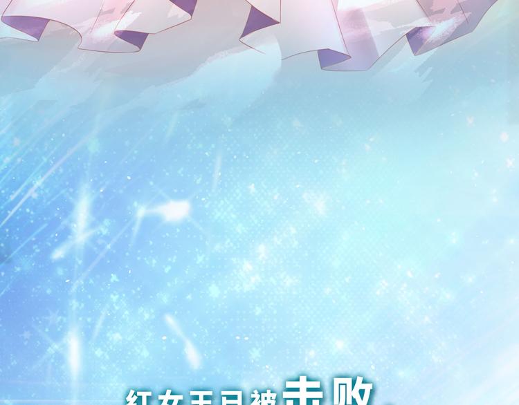 番外 小女王的挑战32