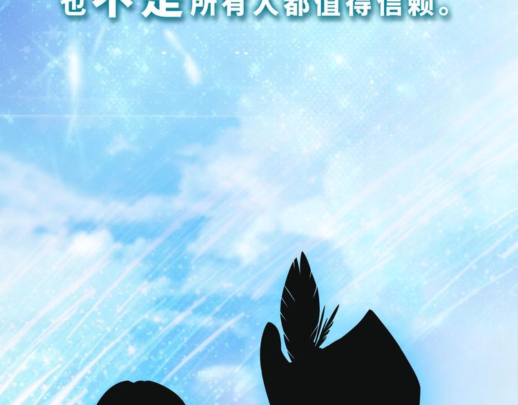 番外 小女王的挑战37
