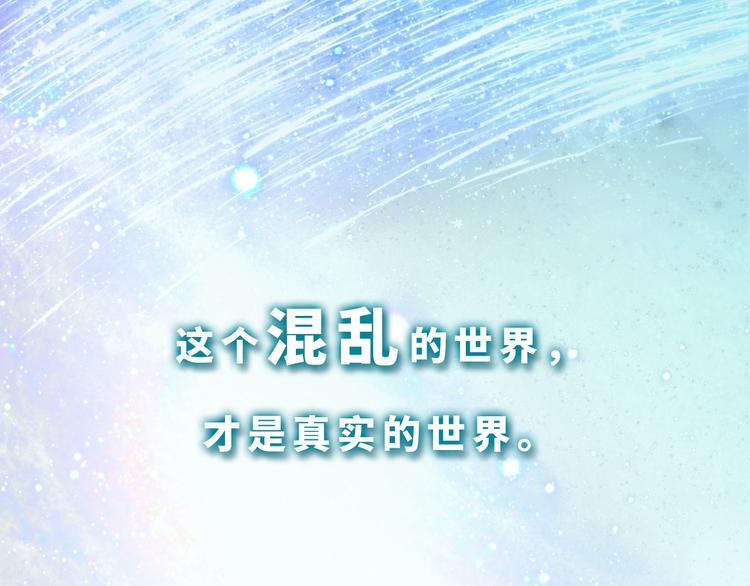 番外 小女王的挑战4