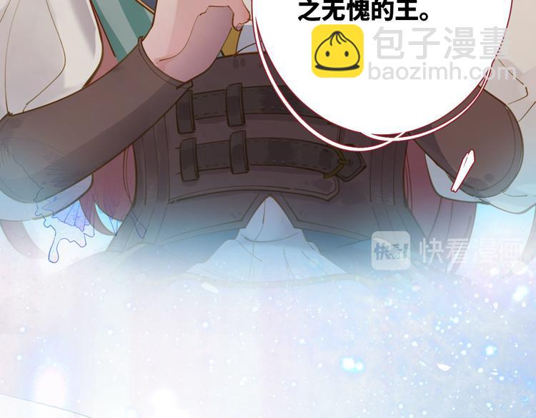 番外 小女王的挑战47