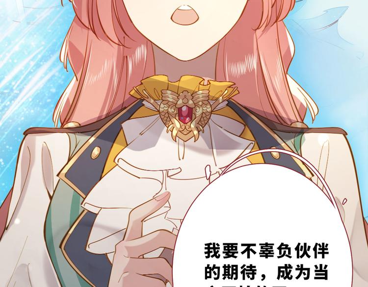 番外 小女王的挑战50