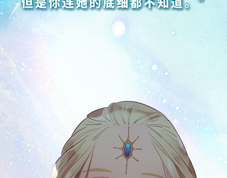 番外 小女王的挑战55