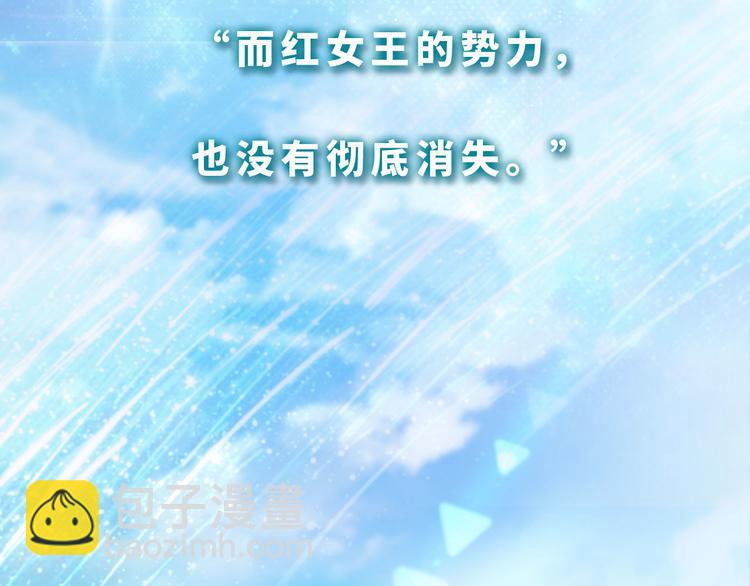 番外 小女王的挑战64