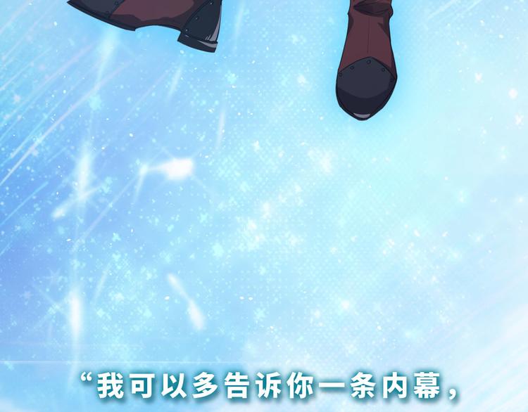 番外 小女王的挑战68