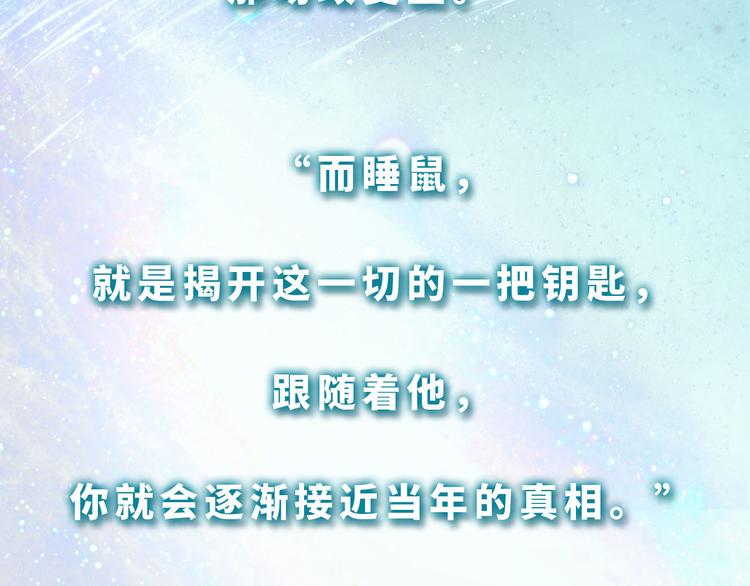 番外 小女王的挑战70