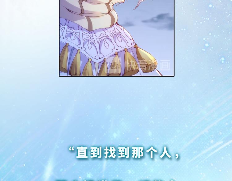 番外 小女王的挑战72