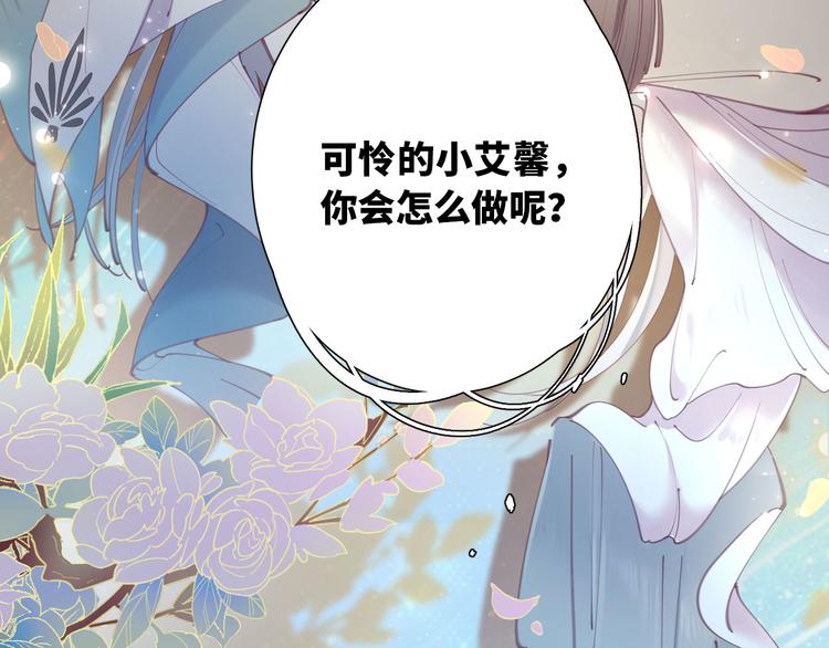 番外 小女王的挑战79