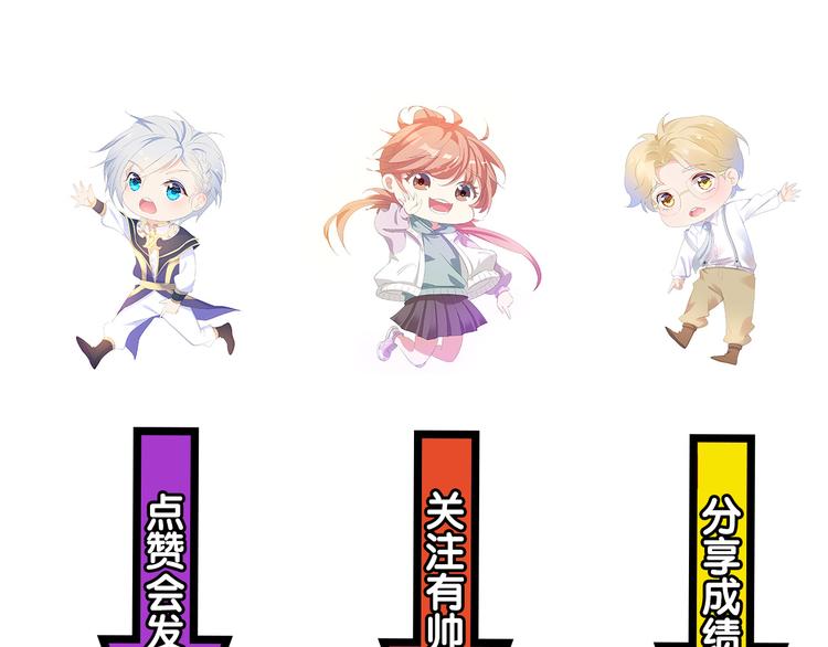 番外 小女王的挑战86