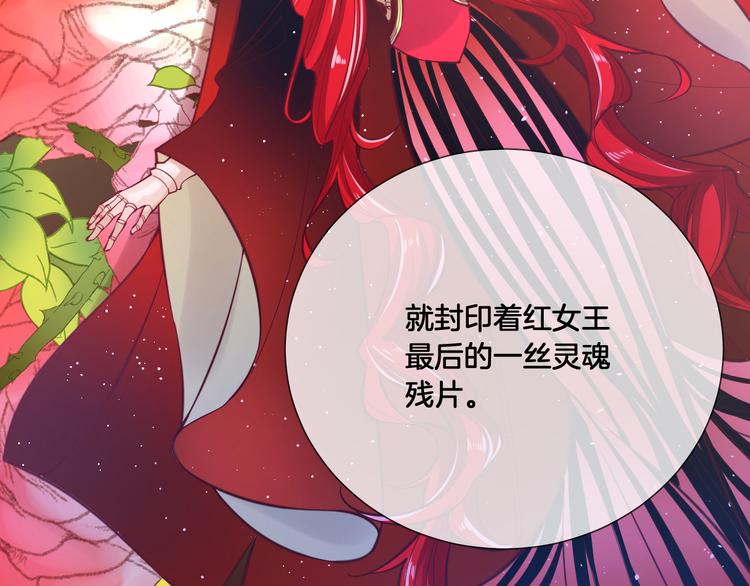 第62话 绝不让你离开15