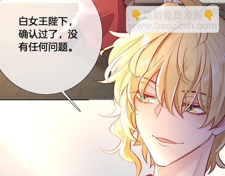 第62话 绝不让你离开18