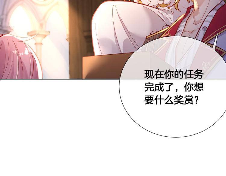第62话 绝不让你离开21