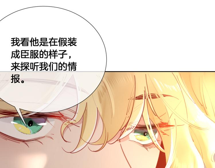 第62话 绝不让你离开40
