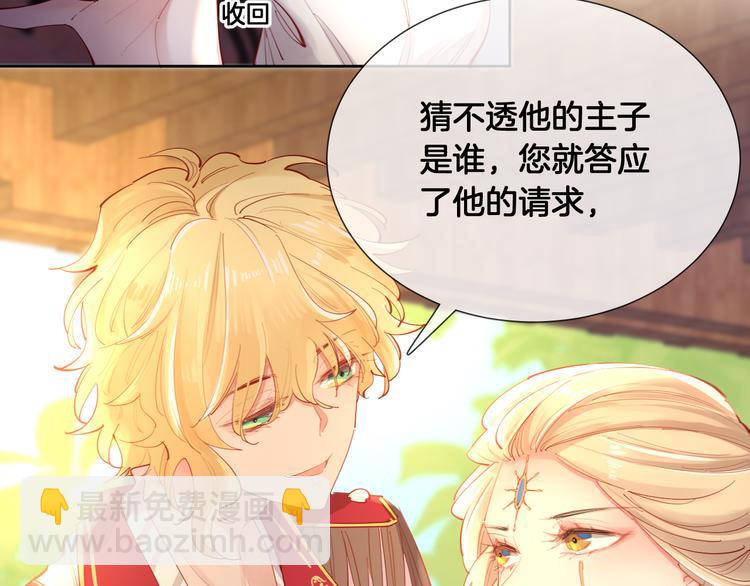 第62话 绝不让你离开44