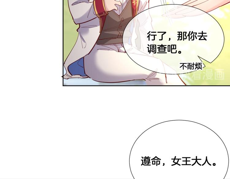 第62话 绝不让你离开54