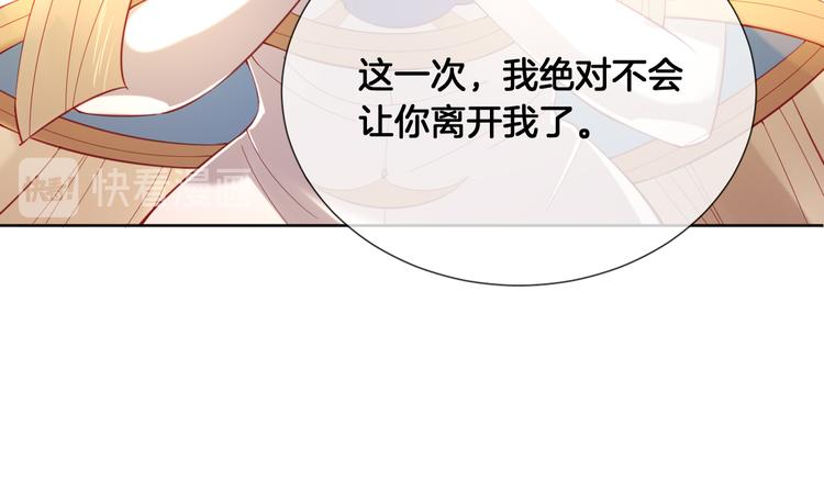 第62话 绝不让你离开65