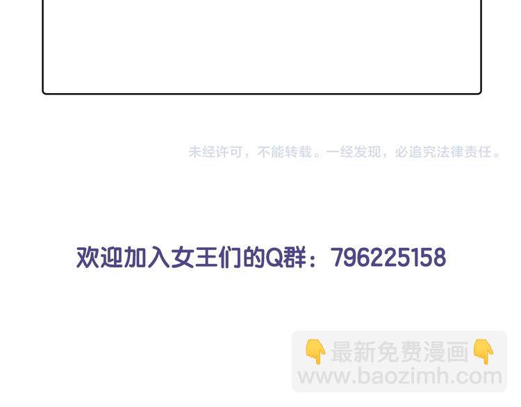 第62话 绝不让你离开68