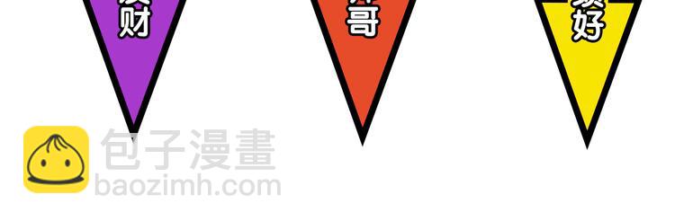 第62话 绝不让你离开70