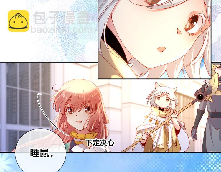 第67话 这威严的王是父亲啊10