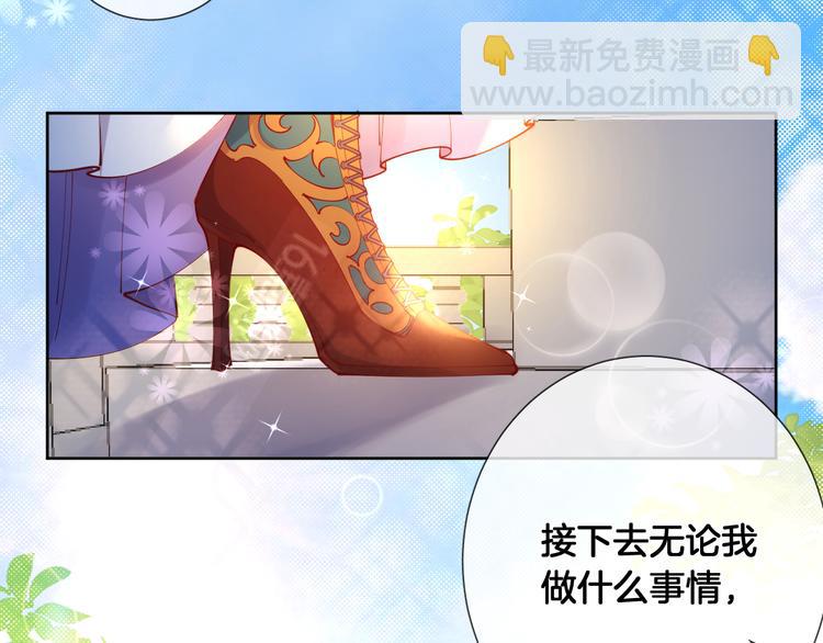 第67话 这威严的王是父亲啊11