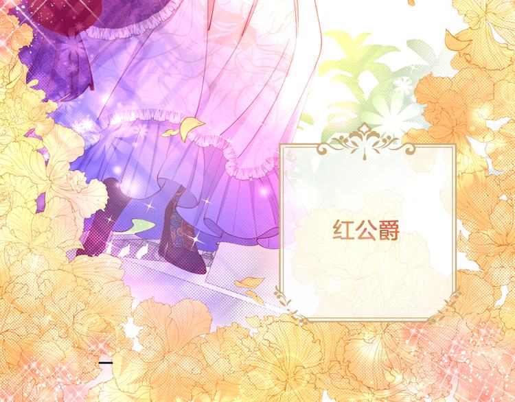 第67话 这威严的王是父亲啊13